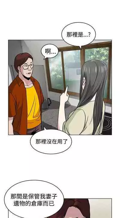 要交換嗎? 1-30