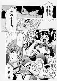 [Shindou Naoto] Tougen Komachi