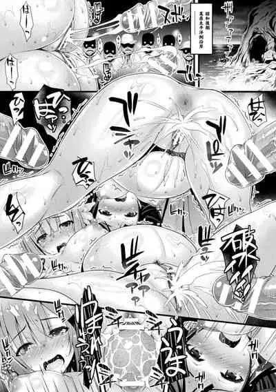 Niku Miko no Utage Yume