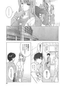 Monthly Vitaman 2007-04