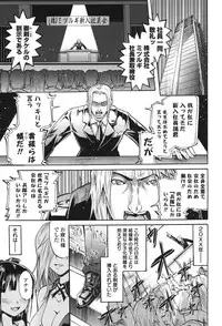 [Yokoyama Naoki] Wifes [Digital]