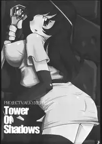 [PROJECT VALKYRIE (Yakumo Sakae, Urabe Katsuto)] Tower Of Shadows (Tower of Druaga)
