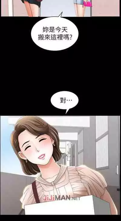 【已完结】双妻生活（作者：skyso） 第1~31话