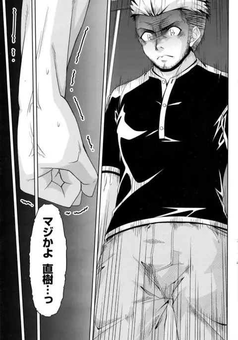 Kuchi Dome+After Story