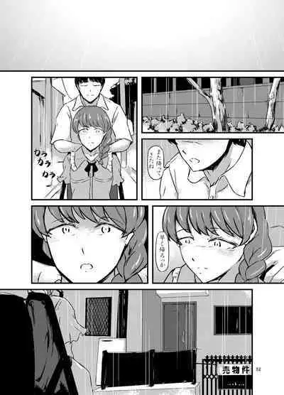 daruma shoujo no kaeri michi