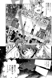 [Kobayashi Takumi] Crystal Days Ch. 1-13