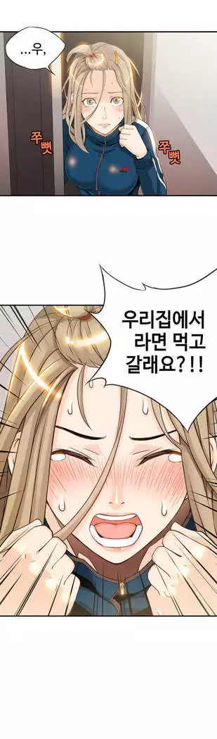 Kill the Dead Bastard Ch.0-16