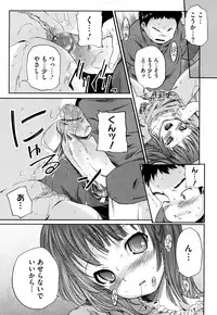 [Yoshino] Microholic