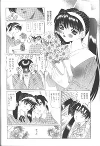 [Nishimura Haruka] Fuuin No Sho - Obscenity Sealed within the Book