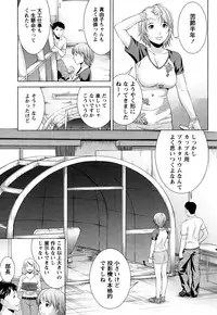 [Takitomo Tsuguo] Itsudemo Honban!