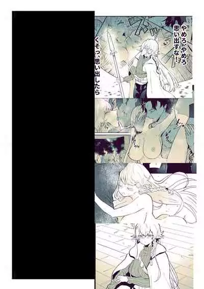 Tsumahajiki-mono no Somnia 2