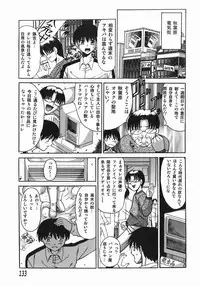 [Takadanobaba] Stop & Go