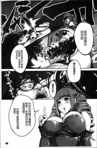 [Takayanagi Katsuya] Erohon desu yo. [Chinese]