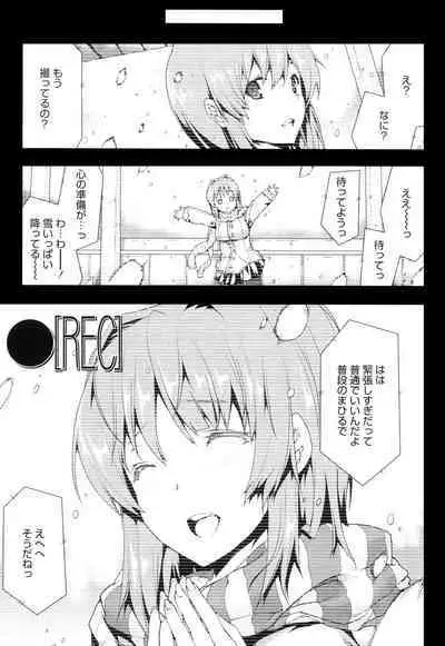 Oppai Infinity!