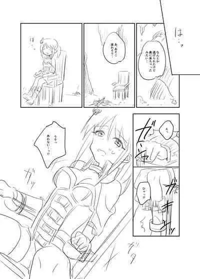 Kokorobaku no Ero Trap Dungeon