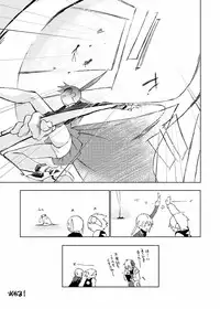 [BAKA to HASA me (Tsukai You)] Love and Power (Soul Eater)