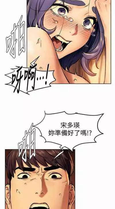 SILENT WAR 111(MANHWAROSHI)