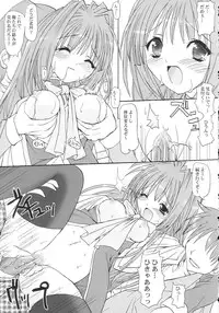 (C65) [BABYBED (SAS)] LOVE JUNK (Kanon)