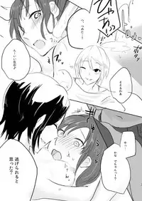 [Yuribatake Bokujou (Kon)] obsessed01_1.5_02 (THE IDOLM@STER CINDERELLA GIRLS) [Digital]