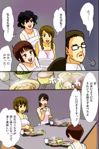 [DL Mate] Mousou Nisshi