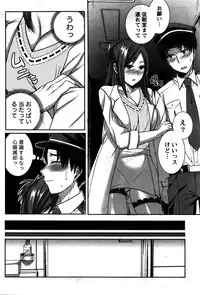 Monthly Vitaman 2016-02