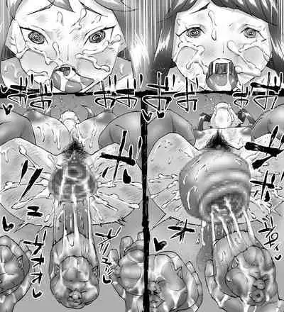 [SHU NAKAYAMA] FUSION WARS ~ TO SAVE THE MANKIND! DIVE INTO THE PREGNANCY HELL ~ chapter 1, section 6