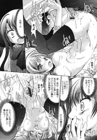 [Namamo Nanase] Sweet Paradise