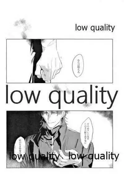 (SUPER26) [Muri Yari (Gibachi)] Hikari no Zou (Fate/stay night)