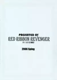(SC31) [RED RIBBON REVENGER (Makoushi)] Troublemaker Junbigou (To LOVE-Ru)