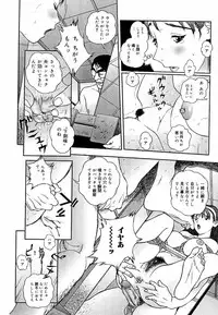 [Manzou] Sniper Shun