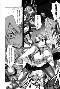 [SASAYUKi] Mahou Shoujo Isuka ~after school.~