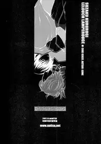 [Nattsu] Synchroni City I [Code Geass]