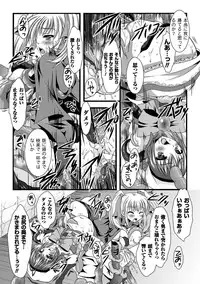 [Matsunami Rumi] Chakusou Play ~Put on Play~ [Digital]