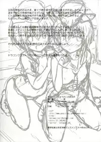 (C92) [Newtype Kenkyuujo (Kotowari)] 1414 Ni 13-Goro (Kantai Collection -KanColle-)