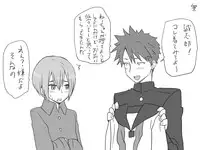 [Eroe] Seitenkango, Shinyuu to ~Ateuma Hen~