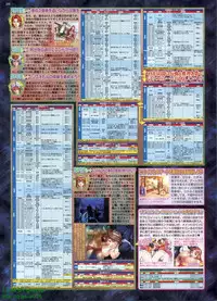 BugBug 2009-07 Vol. 179