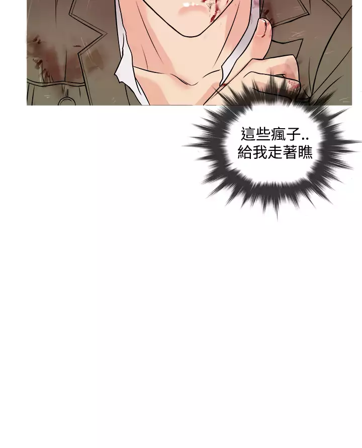 Heaven Ch.1~9 中文