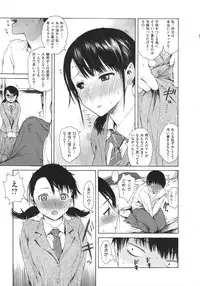 [Ishikawa Shisuke] Yarisugi Meruhen