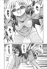 [Mizuki Hitoshi] Ochuusha Shimasho