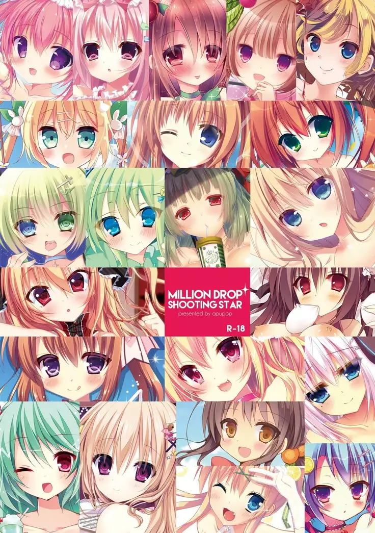 MILLION DROP SHOOTING STAR