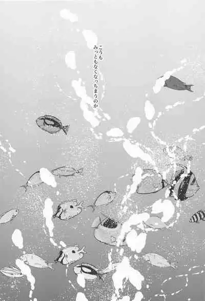 Shinkai no Eden-Eden in the deep sea