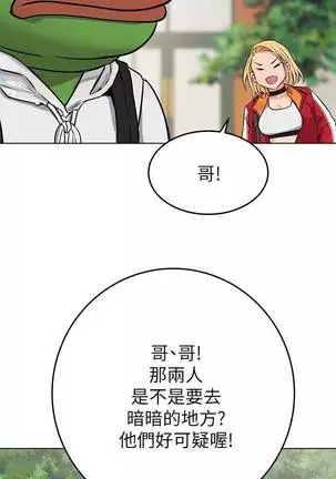 IT'S A SECRET 01-07 CHI