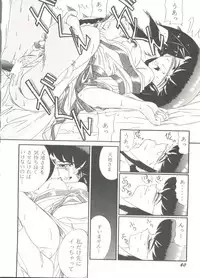 [Anthology] Aniparo Miki 7 (Various)