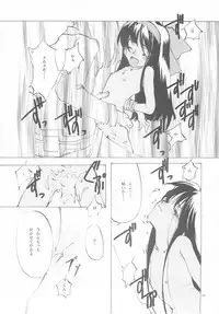 (C61) [INKPOT (Oyari Ashito)] B-COLLECTION (Various)