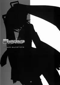 (C73) [rabbit syndrome (Hermmy)] Miku-Romania (VOCALOID)