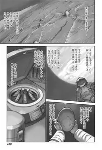 [Hanainu] Shoujo Kaihouku