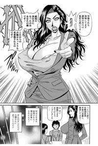 [Ozaki Akira] Koe Dakede Icchau [Digital]