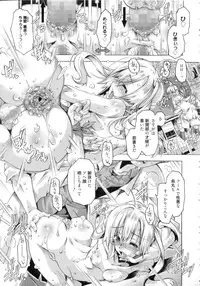 [Takasaki Takemaru] Ibarahime