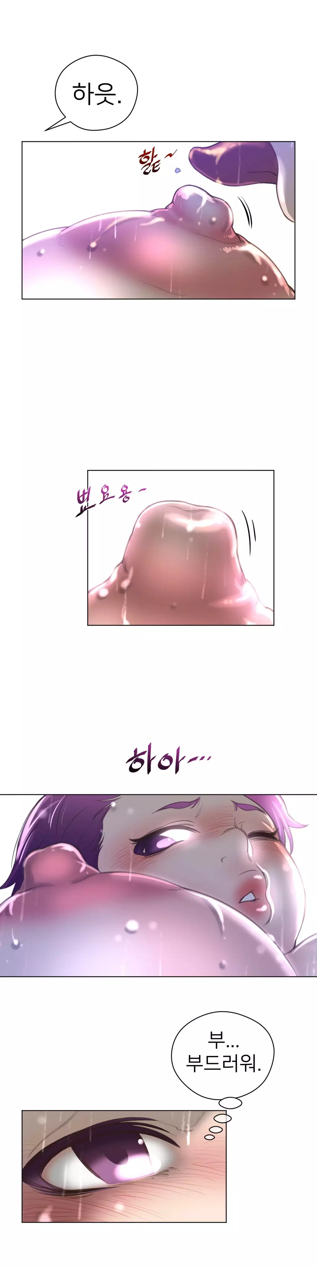 Perfect Half Ch.1-43