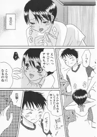 Hin-nyu v21 - Hin-nyu Nikki